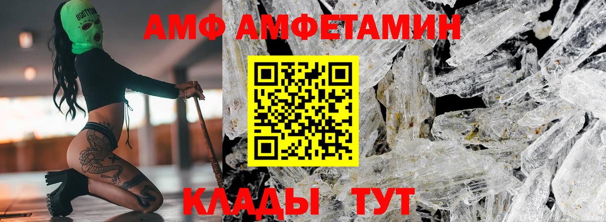 Amphetamine 98%  Печора 