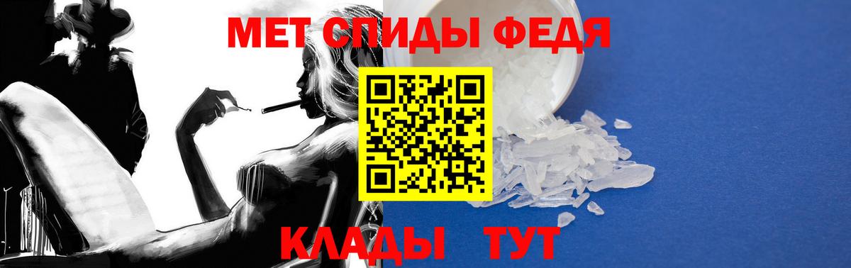 Амфетамин 98% Печора