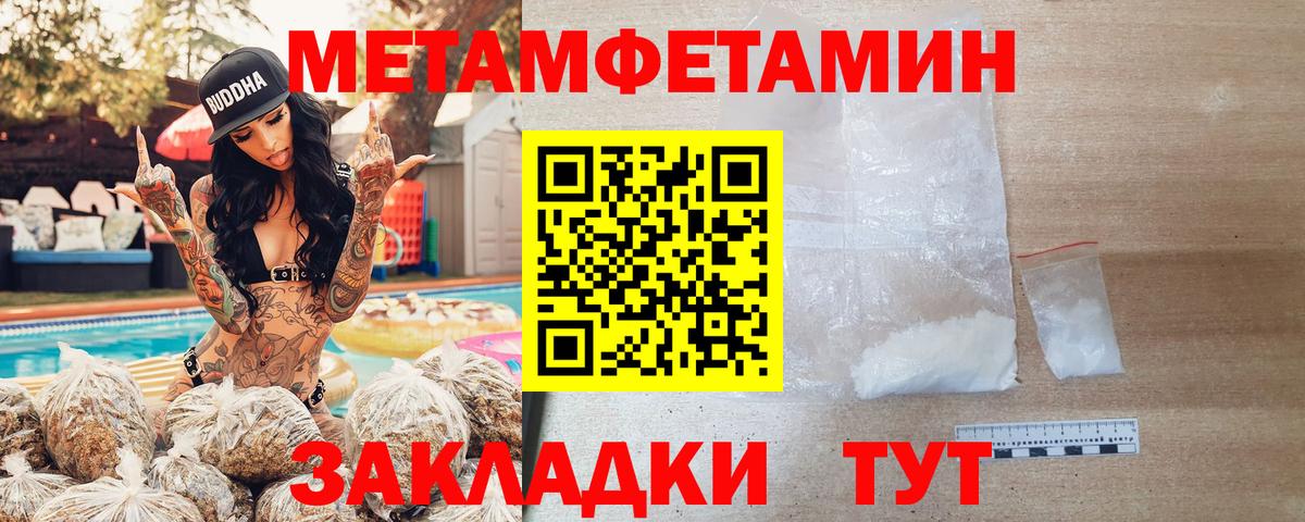 АМФЕТАМИН  Вход с VPN  Печора  Amphetamine  АМФЕТАМИН VHQ 