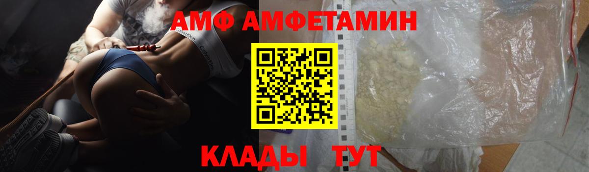 MDMA  Кетамин  Меф МЯУ МЯУ кристаллы  Марихуана  Печора  Alpha-PVP СОЛЬ   ГАШИШ 