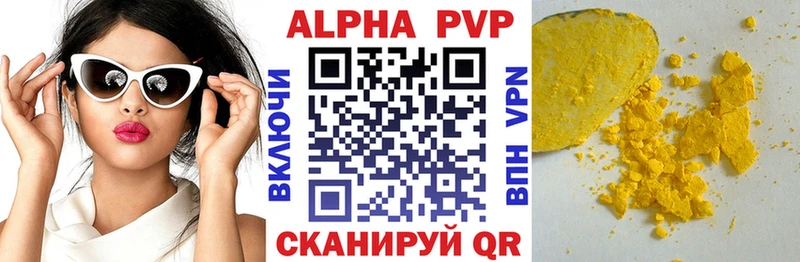 цена наркотик  Печора  кракен ONION  мориарти формула  Alpha-PVP СК 