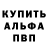 Первитин кристалл C FW