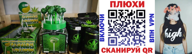 Cannafood конопля хочу наркоту Печора