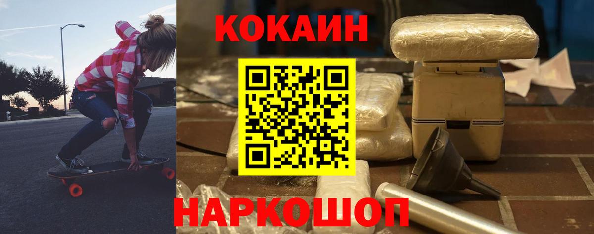 КОКАИН 98% Печора
