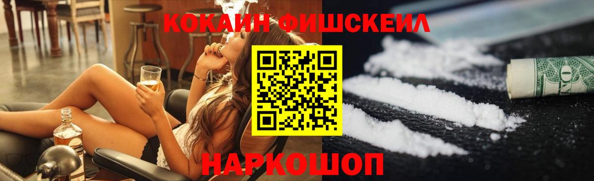 КОКАИН  Печора  COCAIN 99%  COCAIN VHQ 