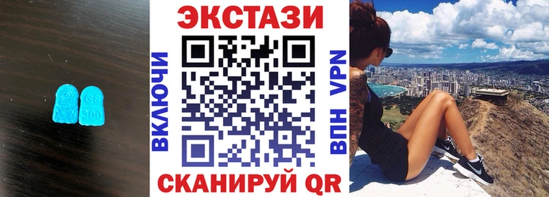 ЭКСТАЗИ louis Vuitton  Печора 