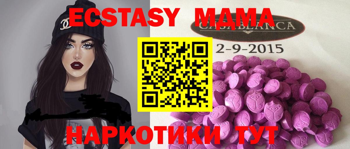 ГАШ  Каннабис  Cocaine  Печора  Меф кристаллы  Вход с VPN 