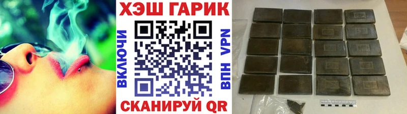 Гашиш hashish  omg рабочий сайт  сайты даркнета формула  Печора 