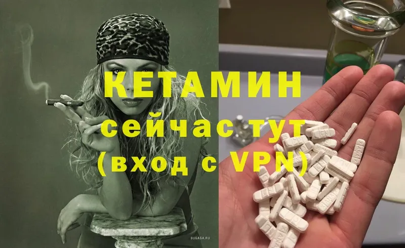 хочу наркоту  Печора  КЕТАМИН ketamine 