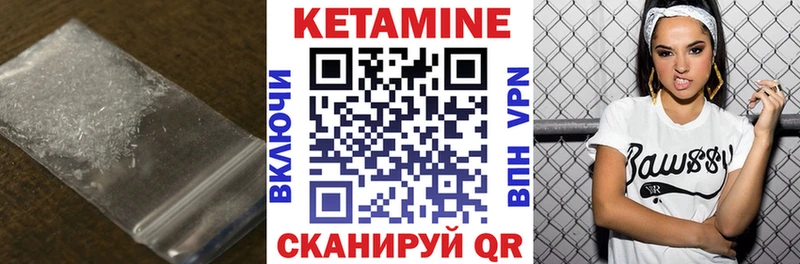 кракен вход  Печора  КЕТАМИН VHQ 