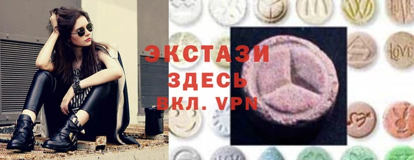 прущие крисы Новокубанск