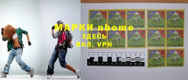 меф VHQ Новозыбков