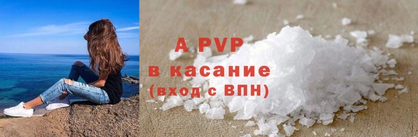 прущие крисы Новокубанск