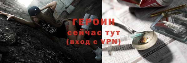 меф VHQ Новозыбков