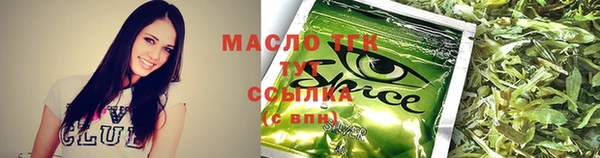 мяу мяу мука Новодвинск