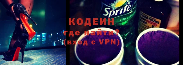 мяу мяу мука Новодвинск