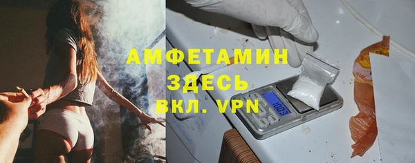 прущие крисы Новокубанск