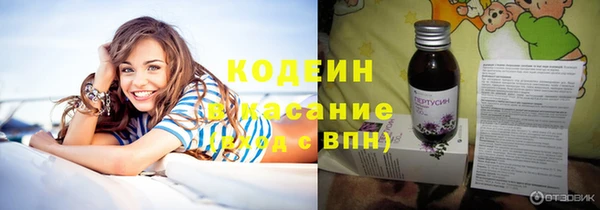 прущие крисы Новокубанск