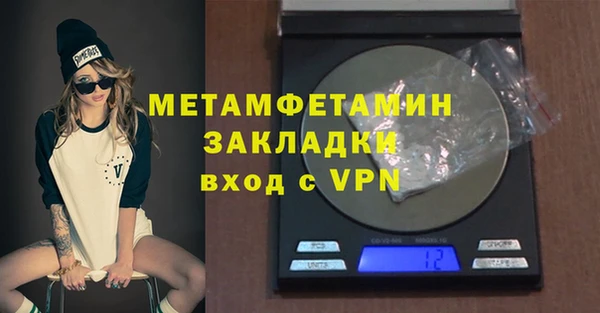 мяу мяу мука Новодвинск