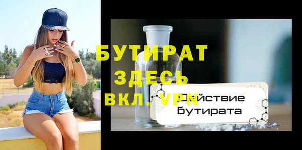 прущий лед Болотное