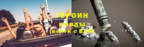меф VHQ Новозыбков