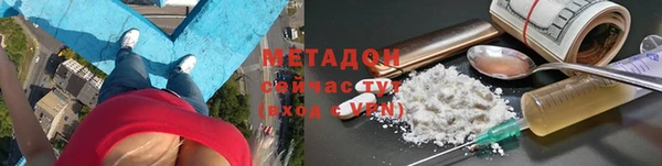 каннабис Валуйки