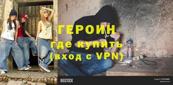прущие крисы Новокубанск