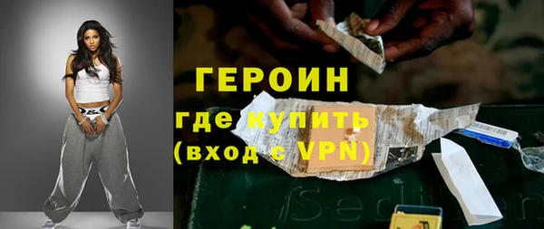 прущие крисы Новокубанск