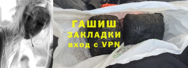 прущие крисы Новокубанск