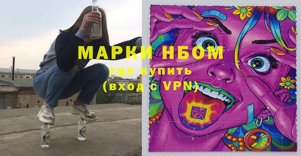прущие крисы Новокубанск
