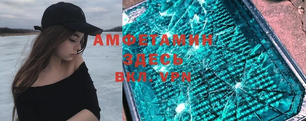 меф VHQ Новозыбков