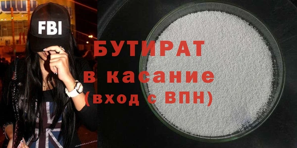 прущие крисы Новокубанск