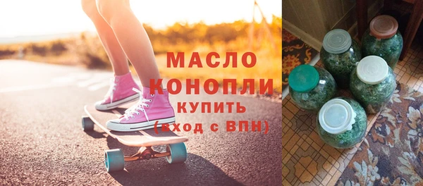 прущие крисы Новокубанск