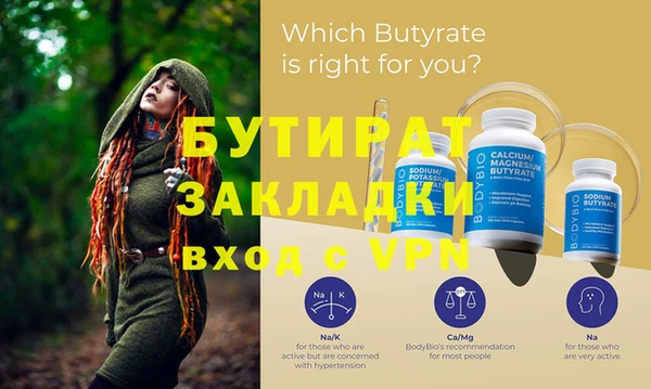 прущие крисы Новокубанск