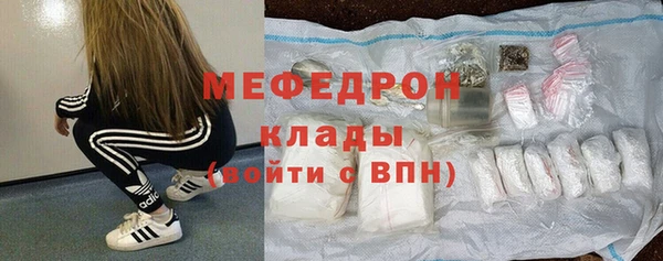 марихуана Болохово
