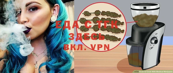 мяу мяу мука Новодвинск