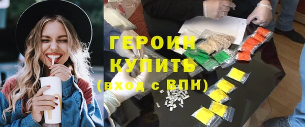 меф VHQ Новозыбков