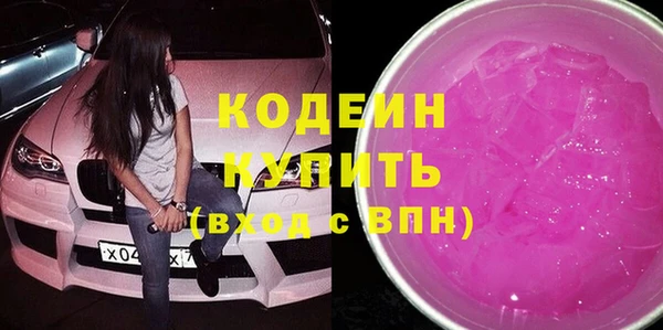 стафф Нягань