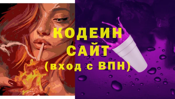 меф VHQ Новозыбков