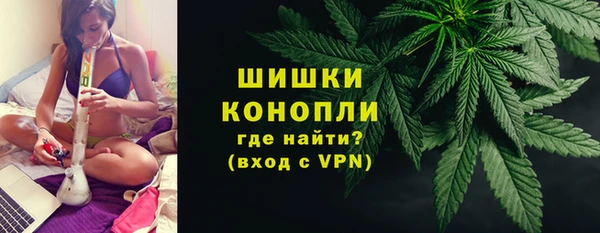меф VHQ Новозыбков