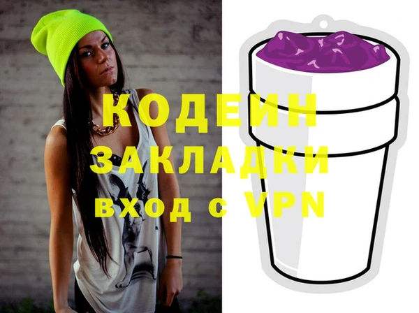 стафф Нягань
