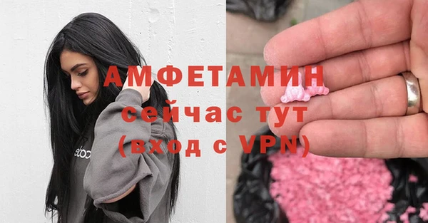 стафф Нягань