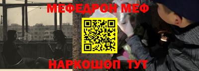 MESCALINE Кимры