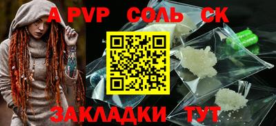 MESCALINE Кимры