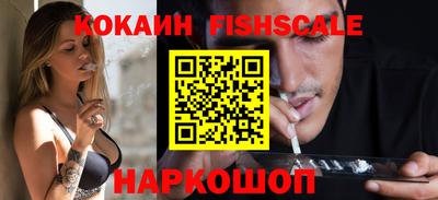 ешки Балашиха