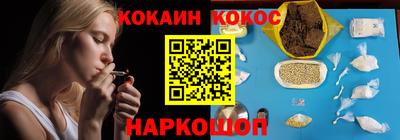 ешки Балашиха