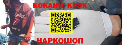 ешки Балашиха