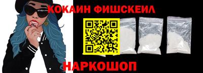 героин Кингисепп