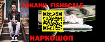 героин Кингисепп