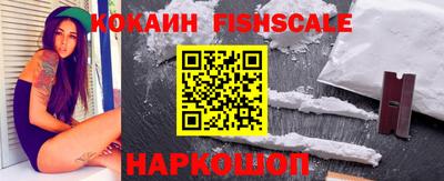 ешки Балашиха